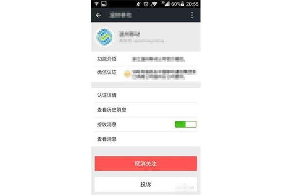 几年的微信怎么看?如何读取微信的位置?