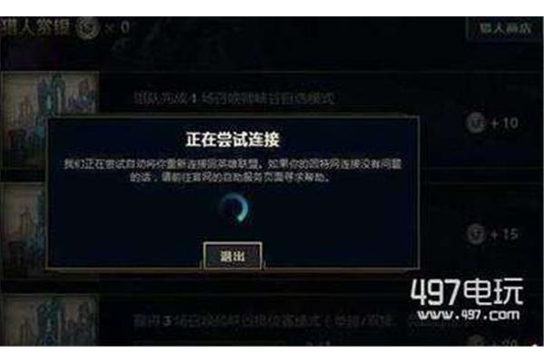 为什么游戏会自动关闭?玩lol时电脑自动关机是怎么回事?