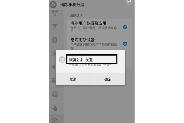 车机恢复出厂设置密码,机顶盒恢复出厂设置密码