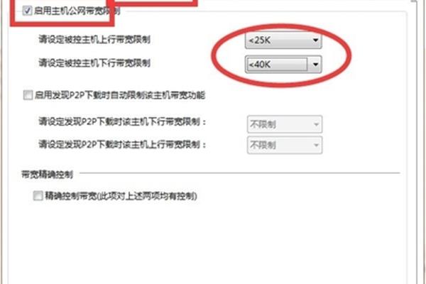 在手机如何查看网速上,手机如何查看网速是快还是慢?