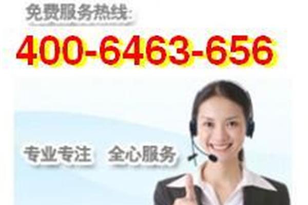 上海海尔空调售后服务电话,三菱重工海尔空调售后服务电话