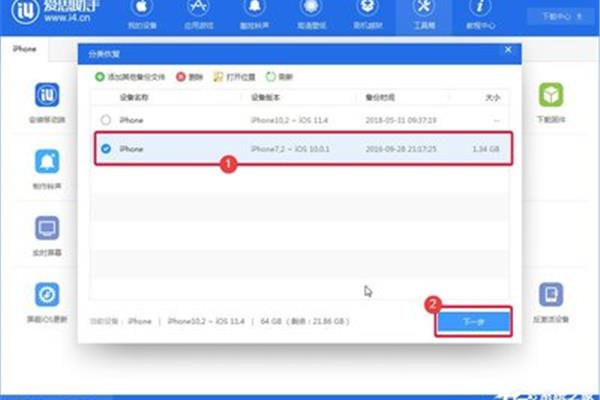 手机备份是什么意思,异地容灾备份是什么意思
