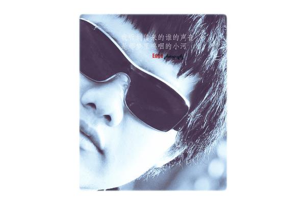 听到你的声音,听到你的声音