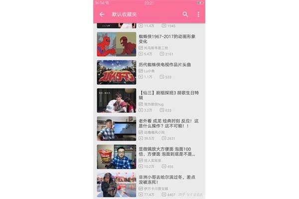 马字旁边的字表示端午节的起源