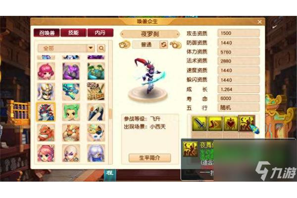 战神罗刹刷什么好,战神罗刹刷哪个系输出最高