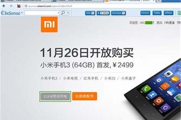 小米手机抢手机介绍,抢购小米手机介绍