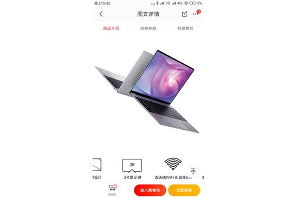 独立显卡轻薄笔记本推荐,建议一般办公笔记本使用