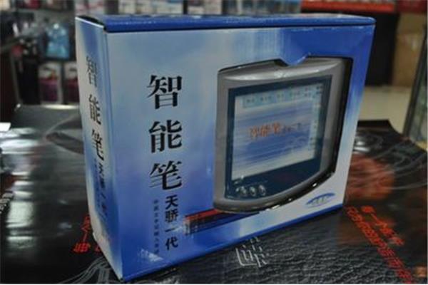 一代手写笔怎么安装,造句,用造句