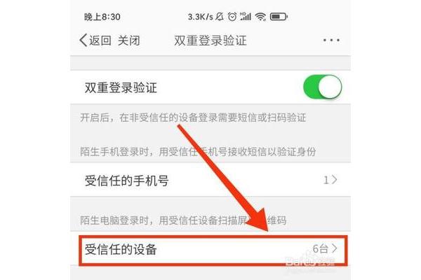 2021 微博浏览记录怎么删除,如何免费删除微博的经常访问?
