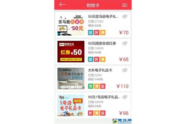 手机买手机怎么样,手机购物app怎么用?