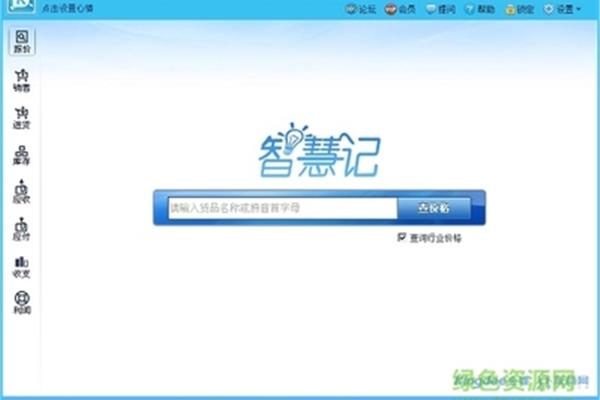 哪个开票软件比较好用?京豆云韵终身免费吗?