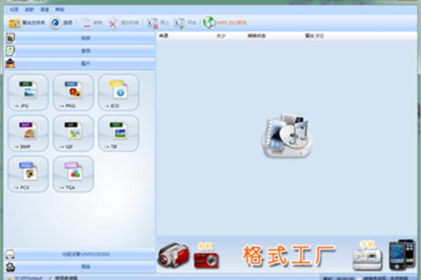 免费音频转换mp3软件,文件转换mp3