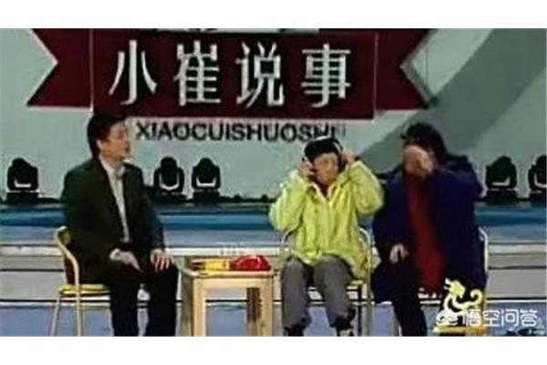 小品小崔讲述完整版视频,锣鼓喧天