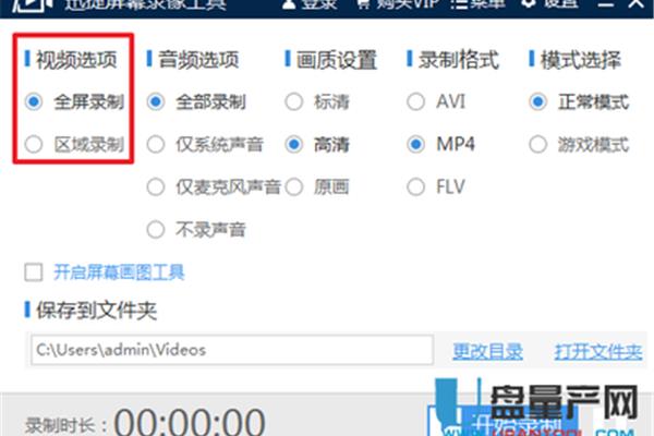 高清录播系统,高清线和视频线的区别