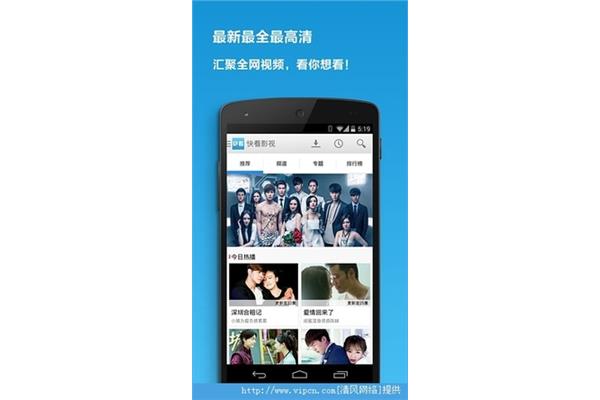 打开并观看电影哪里可以看免费的电视剧?