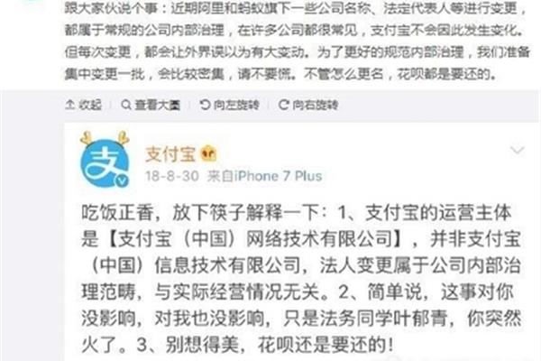 柏华的主要柏华叫什么名字?
