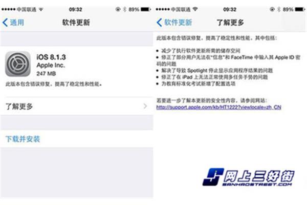 苹果手机改版机好不好,什么是手机改版机?