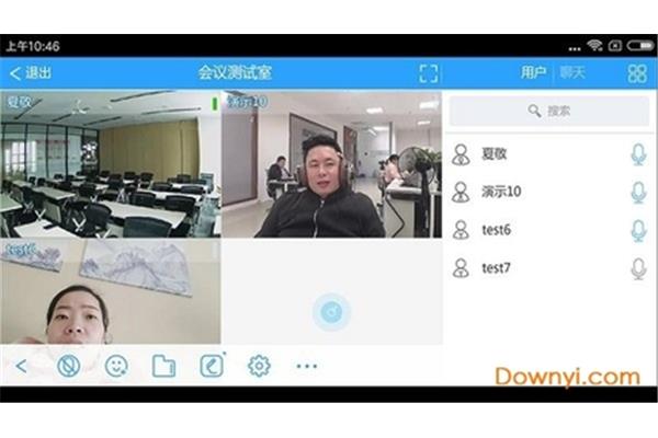 专业多人视频会议软件,免费多人视频会议软件哪个好?