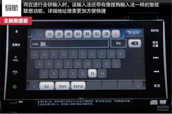 如何下载全拼输入法,下载五笔全拼输入法