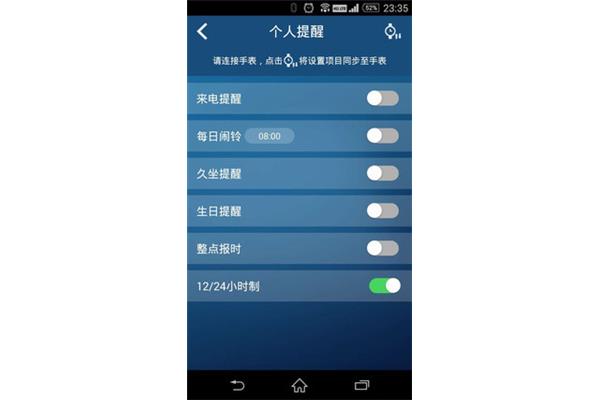 如何关闭来电提醒功能,什么是手机来电提醒功能?