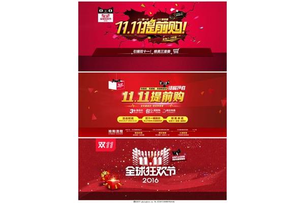 2024 双十一什么时候开始,2024 双十一什么时候开始