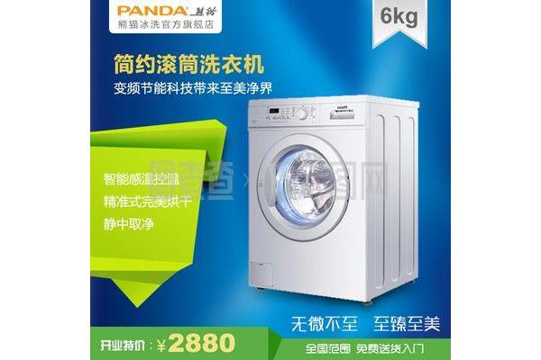 十大自动洗衣机和十大家用洗衣机