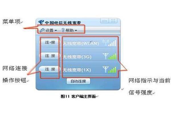管理手机流量、网络流量app哪个软件最好?