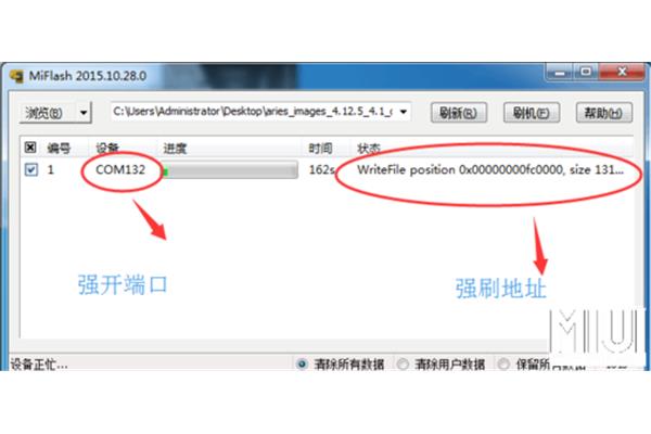 联发科有短芯片深度刷机?哪个软件比较好?