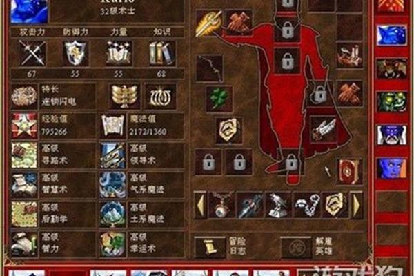 魔法英雄3秘籍,蒸汽英雄3秘籍