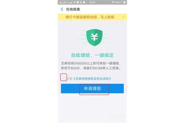 这个如何申请支付宝账户,怎么申请支付宝账号?