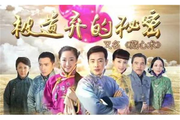《被遗弃的秘密》停播了一半的电视剧有哪些?