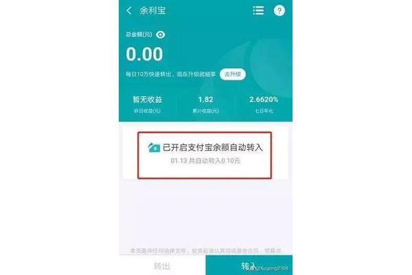 20000支付宝提现手续费,微信和支付宝提现手续费