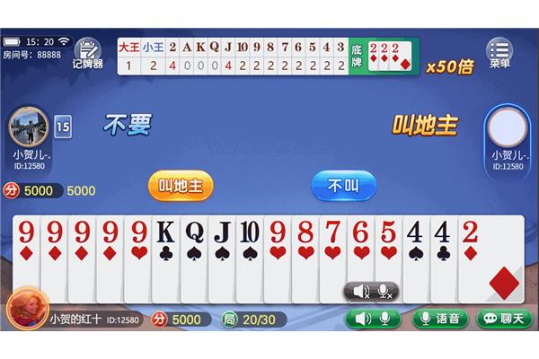 没有网络,单机斗地主游戏就没有乐趣