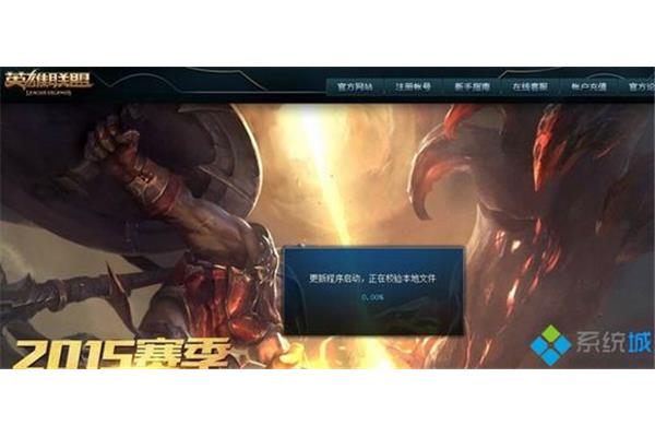 Lol新手模式崩溃,lol进入新手教程后游戏崩溃