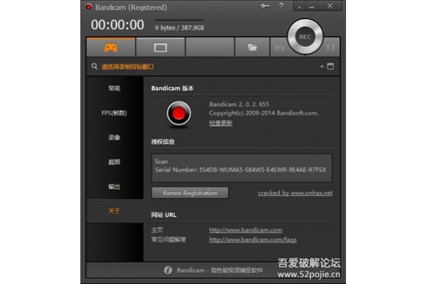 录制游戏用什么软件好?,我如何在游戏中录制视频?
