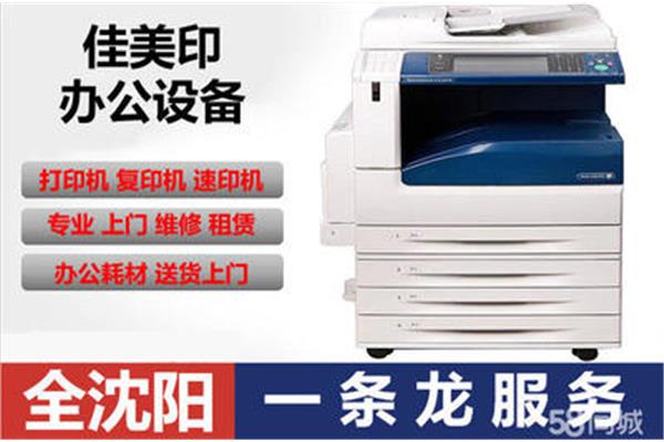 惠普打印机为什么打印不清楚?谁知道惠普的售后电话?