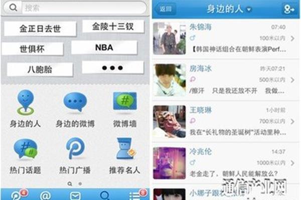 下载手机版微博为什么我下载不了?如何在手机上下载微博?