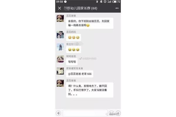 如何恢复微信群聊天记录以及如何保存微信群聊天记录?