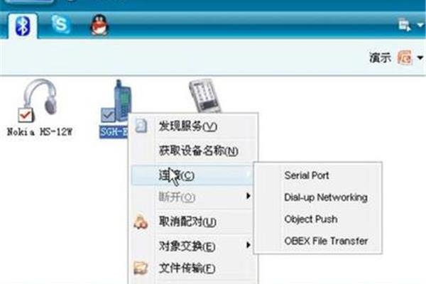 Vivo 蓝牙软件下载,如何用蓝牙传输软件?
