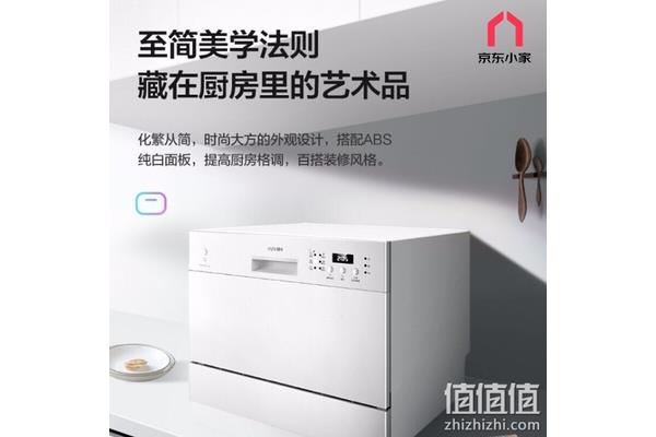 洗碗机位列十大知名品牌是邰方·JDCOM的自营旗舰店正品?