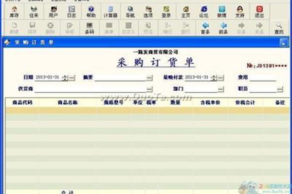 免费版盘点软件,有什么免费的盘点系统?