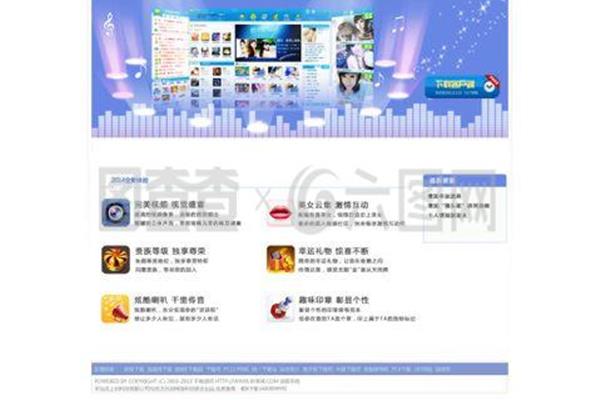 聊天室软件有哪些?有什么好的聊天室软件吗?