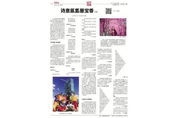 诗意的聊天句子,诗意的聊天套路