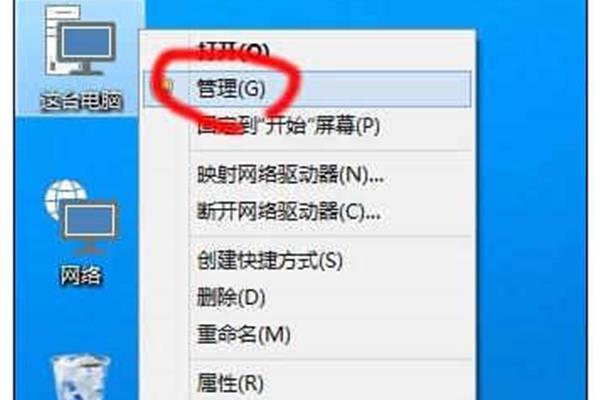 华硕笔记本硬盘怎么分区?,电脑硬盘D怎么分区?