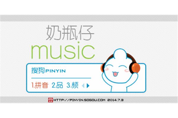 哪些网站可以听音乐?哪个网站下载音乐最好?