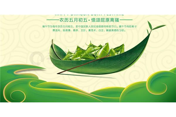 端午图简单,爱原创图案网