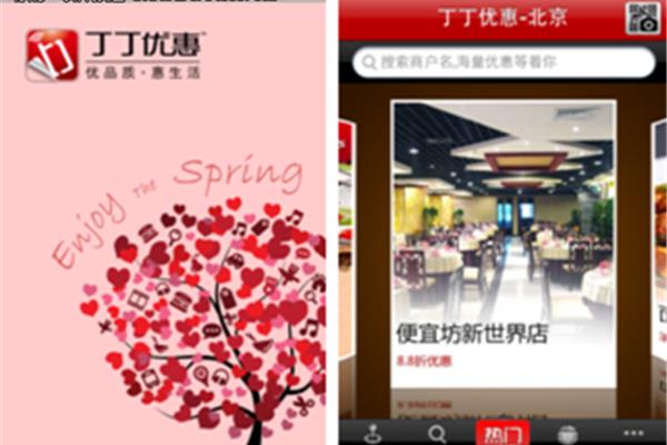 “Mpos”是什么意思?互联网的闭环是什么?