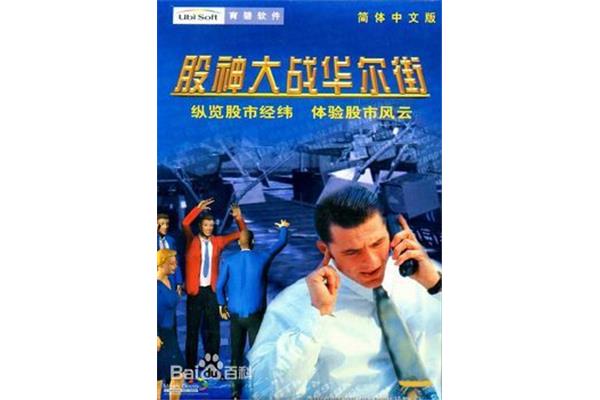 谁是中国股神,谁是真正的中国股神?