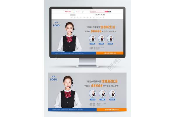 网站免费客服、人工客服平台