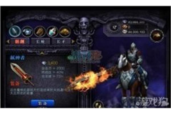 药水骑士修改,骑士和龙2修改